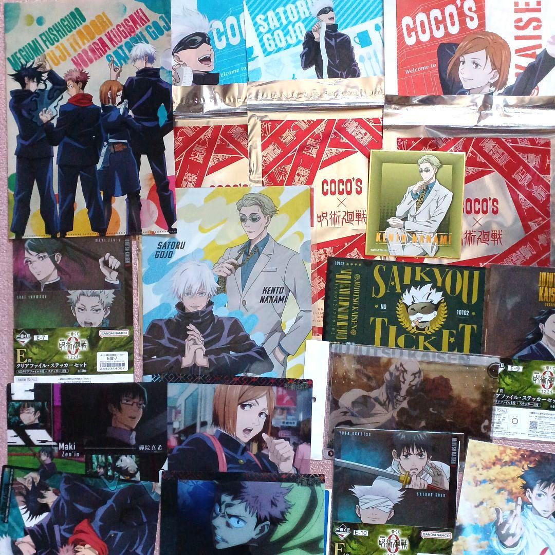 呪術廻戦　グッズ　大量まとめ売りセット　フィギュア　カード　非売品　五条悟