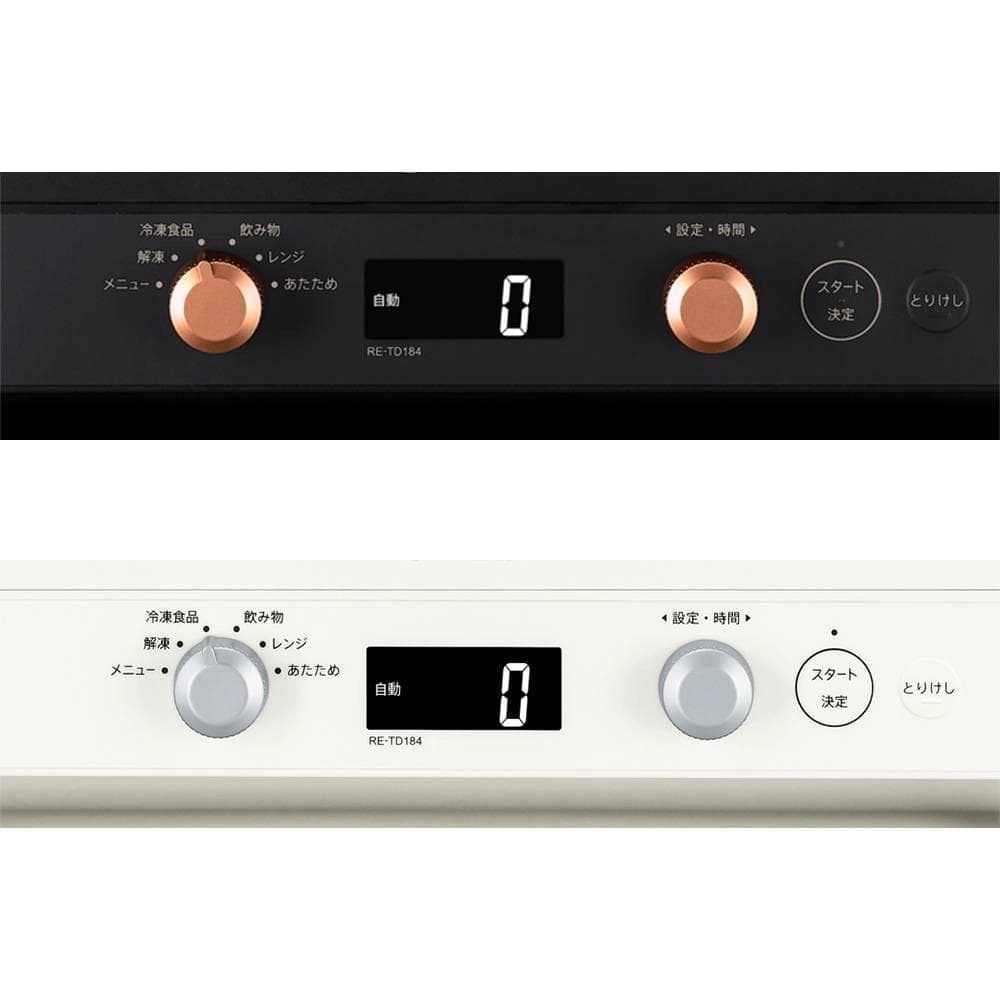 新品 シャープ 電子レンジ RE-TD184-W