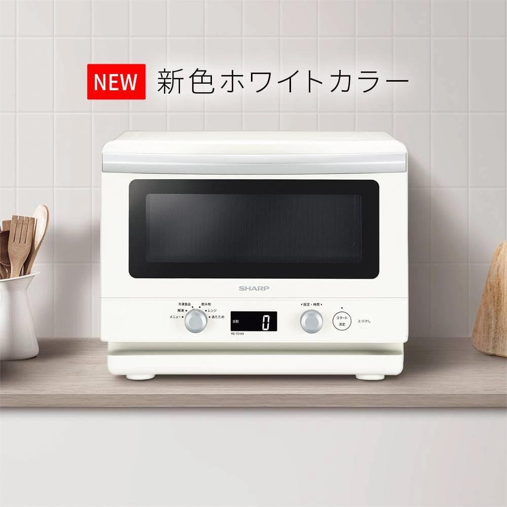 新品 シャープ 電子レンジ RE-TD184-W