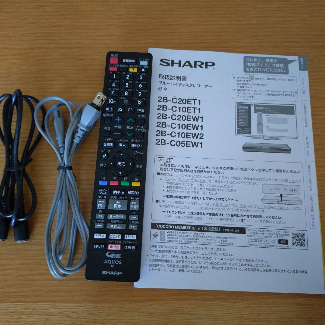 SHARP ブルーレイディスクレコーダー2B-C10EW1 1TB