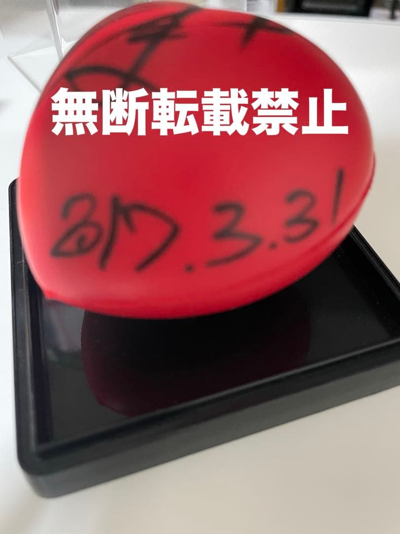 2017 STAGE 菊池風磨　サインボール　最終値下げ　18日までで削除します