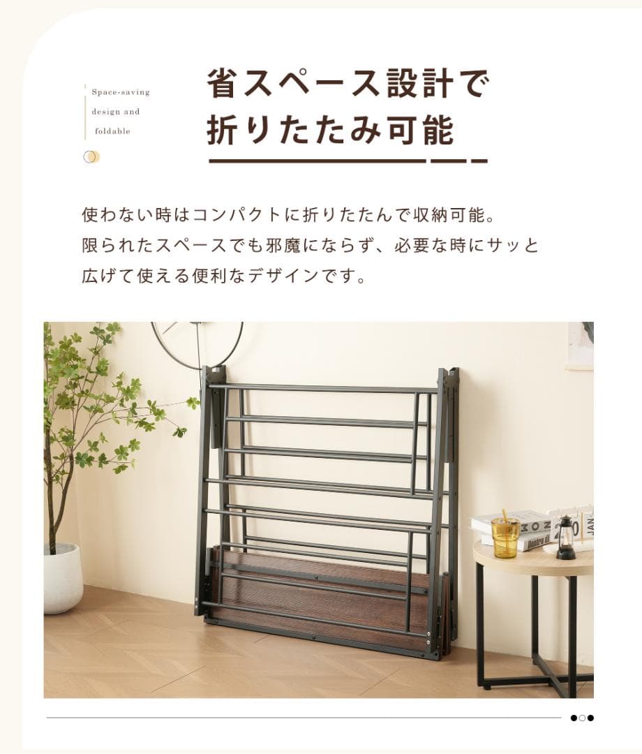 37%OFF!パイプベッドフレーム　折り畳み　引き出し付き　シングル　BROWN