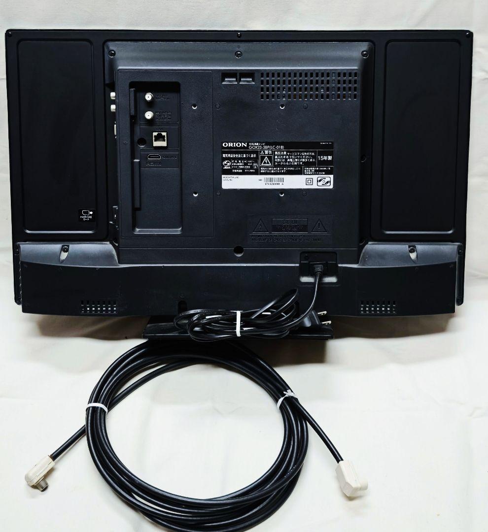 中古 ソニー製DVDプレーヤーとオリオン製23型液晶TVのセット