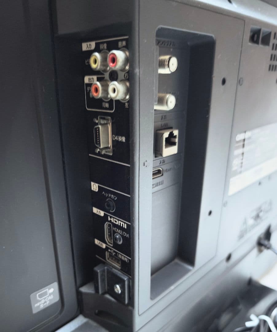 中古 ソニー製DVDプレーヤーとオリオン製23型液晶TVのセット