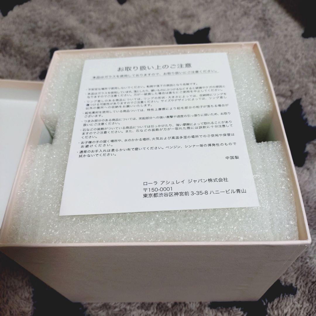 ローラアシュレイ グラスジュエリーボックス