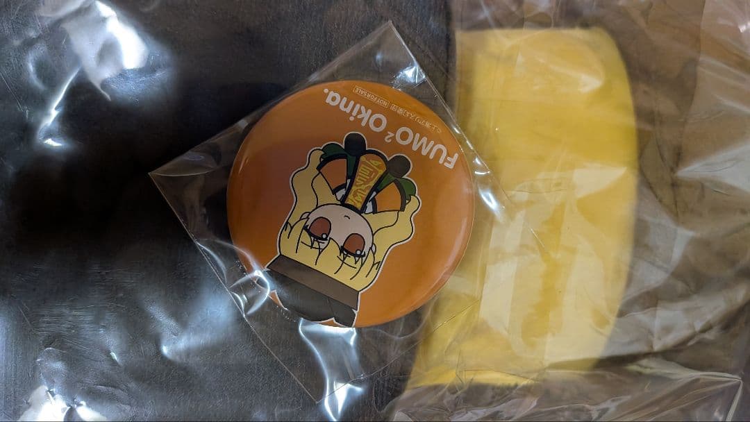 東方ぬいぐるみシリーズ92 ふもふもおきな。