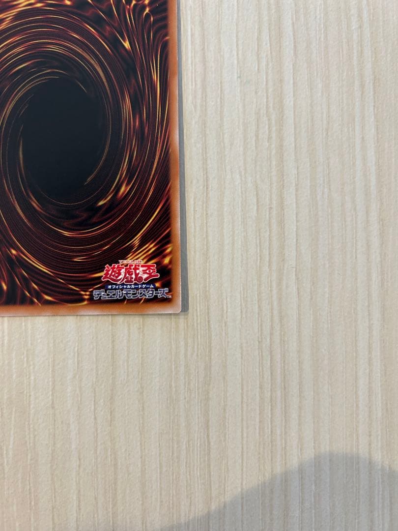 【遊戯王】エルシャドール・メシャフレール プリシク ( ターミナルワールド3)