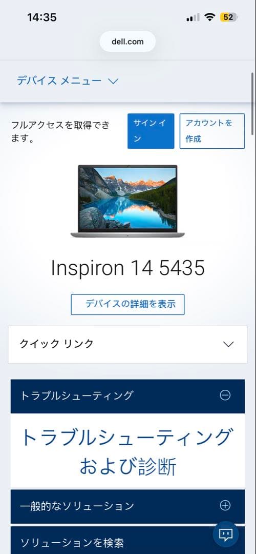 Dell Inspiron 15.6インチ ノートPC