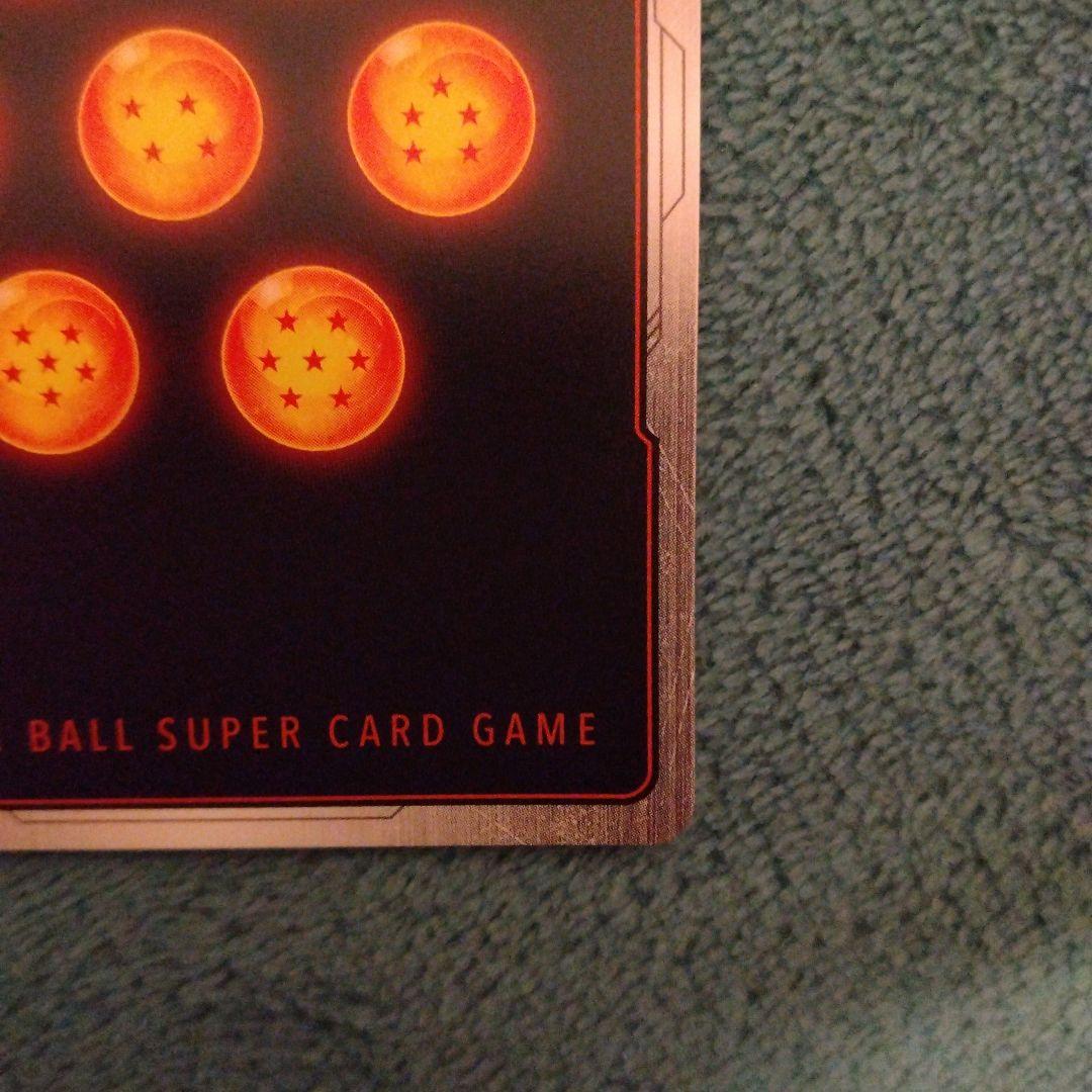 フュージョンワールド 魔人ブウ UC パラレル SB01-036マンガブースター