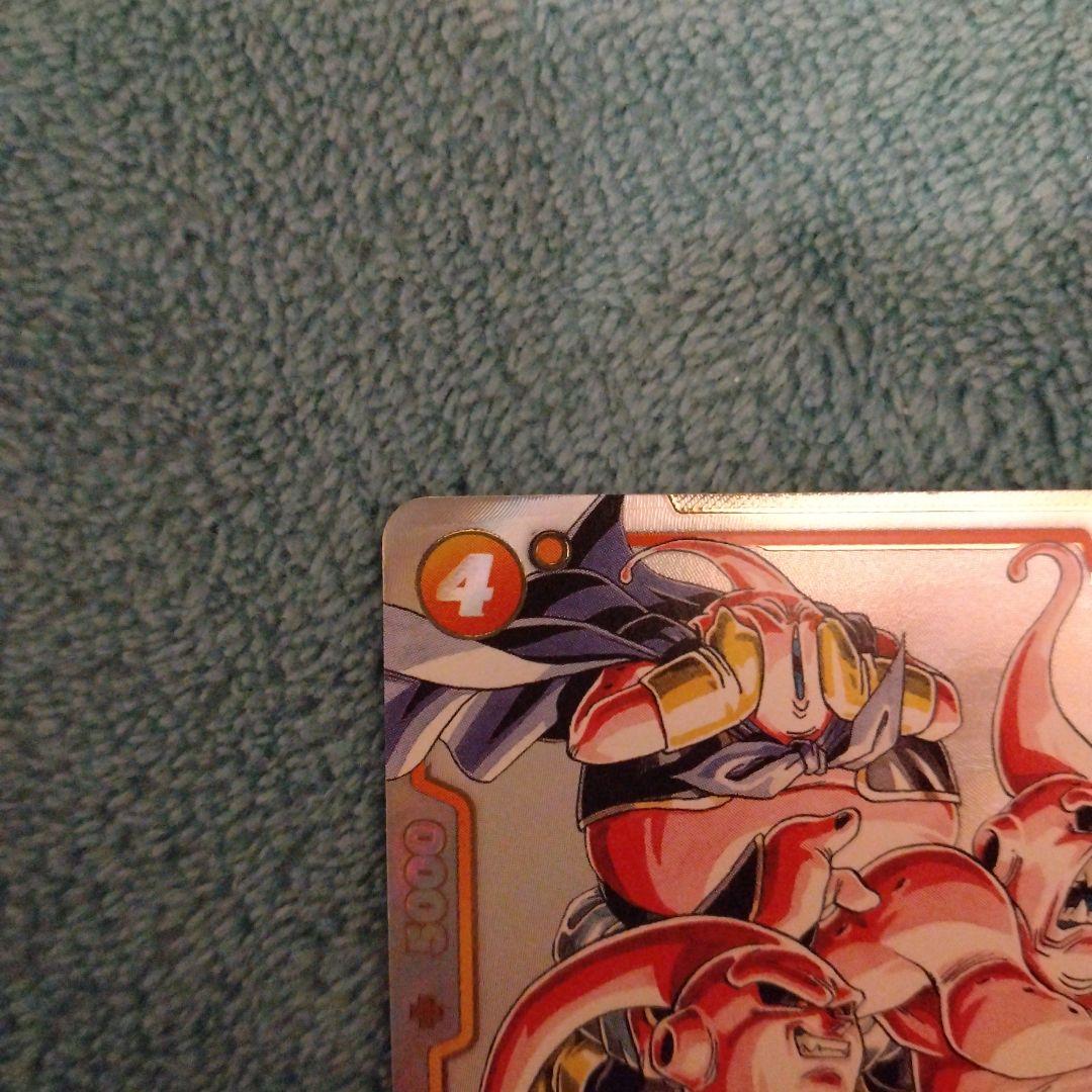 フュージョンワールド 魔人ブウ UC パラレル SB01-036マンガブースター