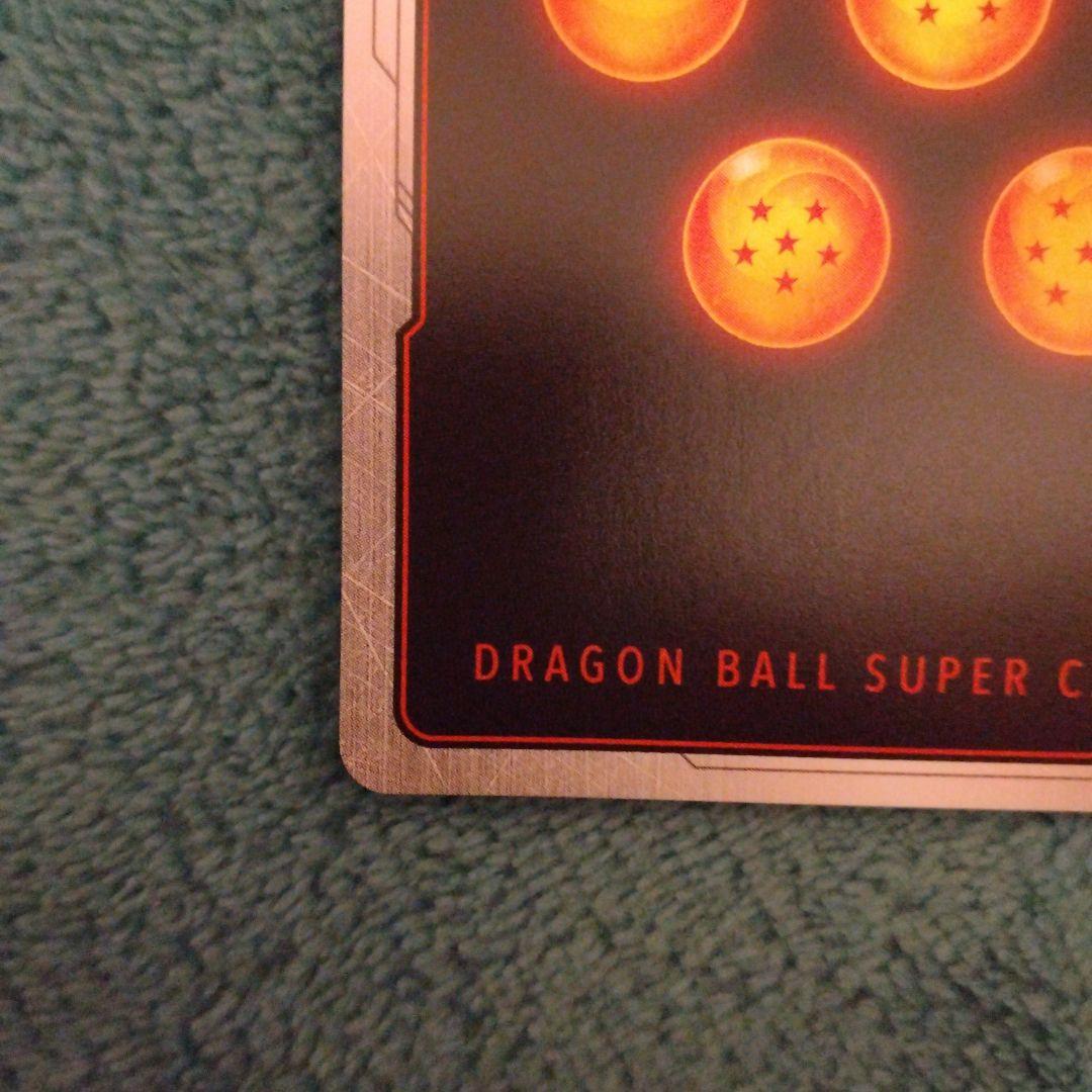 フュージョンワールド 魔人ブウ UC パラレル SB01-036マンガブースター