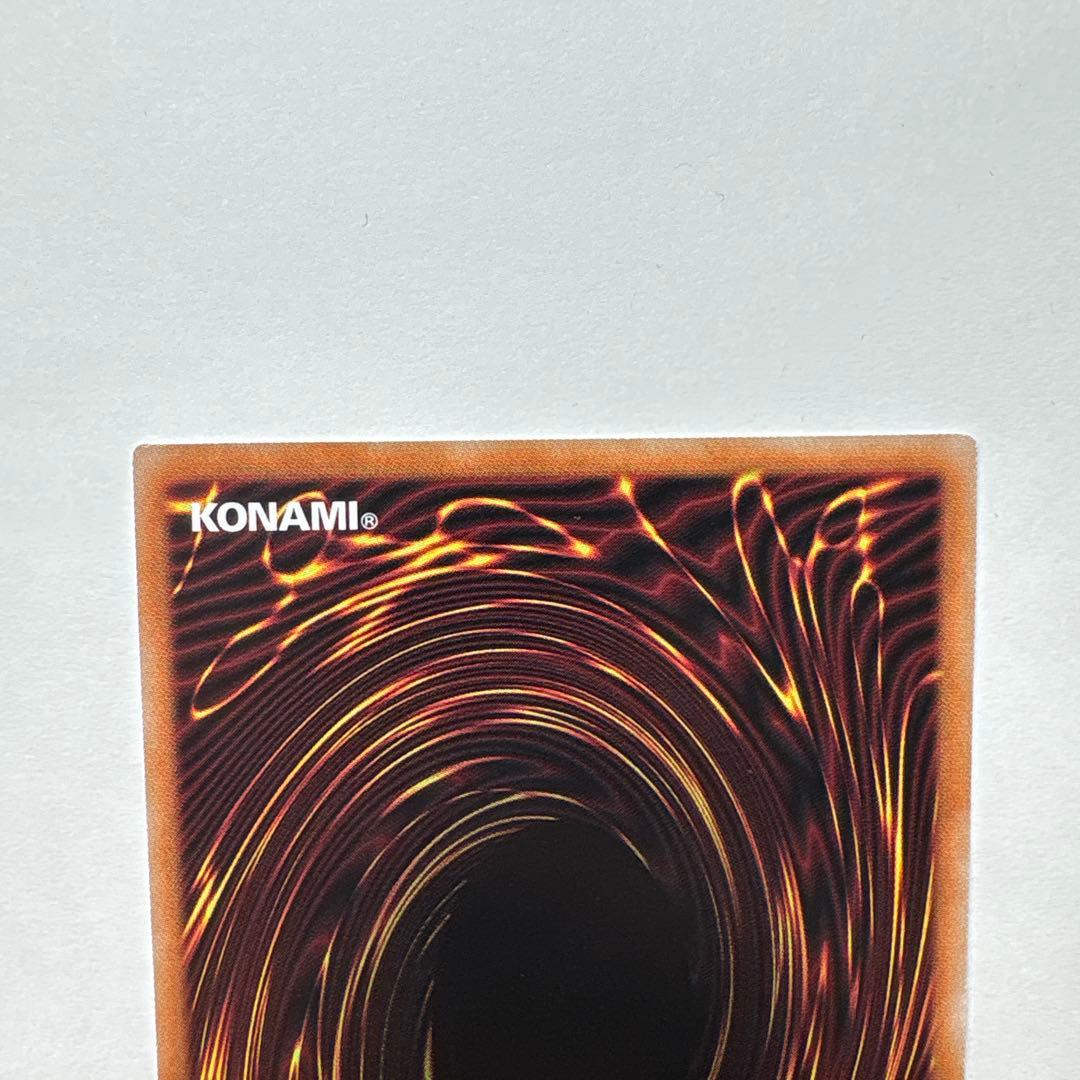 遊戯王 青眼の究極霊竜 25thSE クオシク