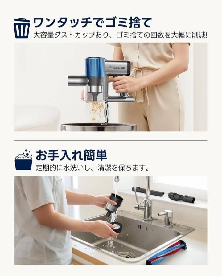 掃除機 コードレス 50分連続稼働 コードレス掃除機　スティッククリーナー本体