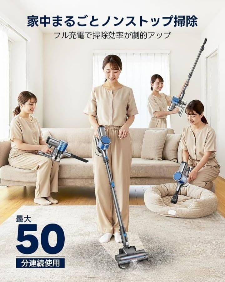 掃除機 コードレス 50分連続稼働 コードレス掃除機　スティッククリーナー本体