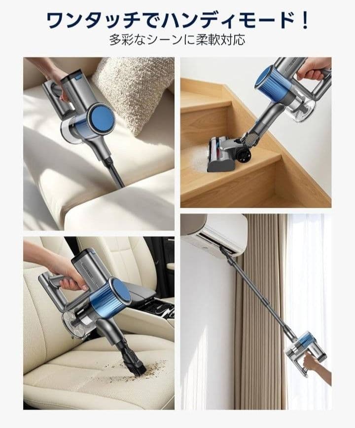 掃除機 コードレス 50分連続稼働 コードレス掃除機　スティッククリーナー本体