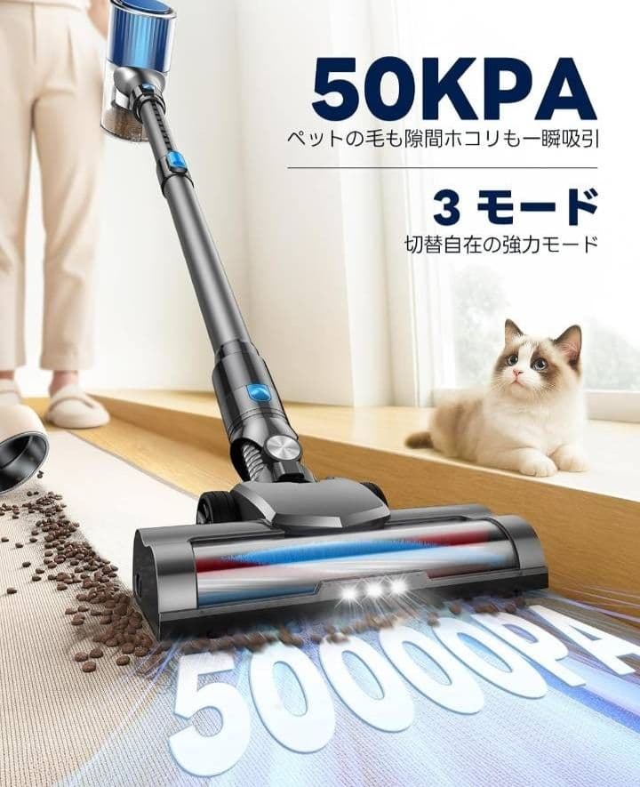 掃除機 コードレス 50分連続稼働 コードレス掃除機　スティッククリーナー本体