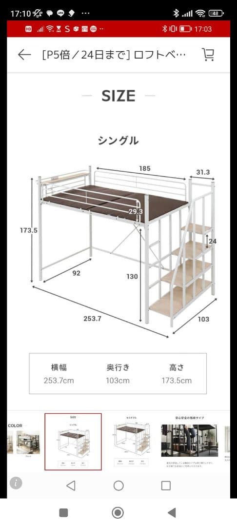 受け渡しのみ　モダンデコ　ロフトベッド