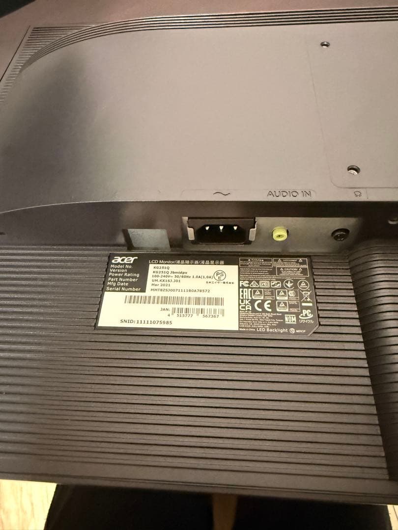 専用　ゲーミングモニター