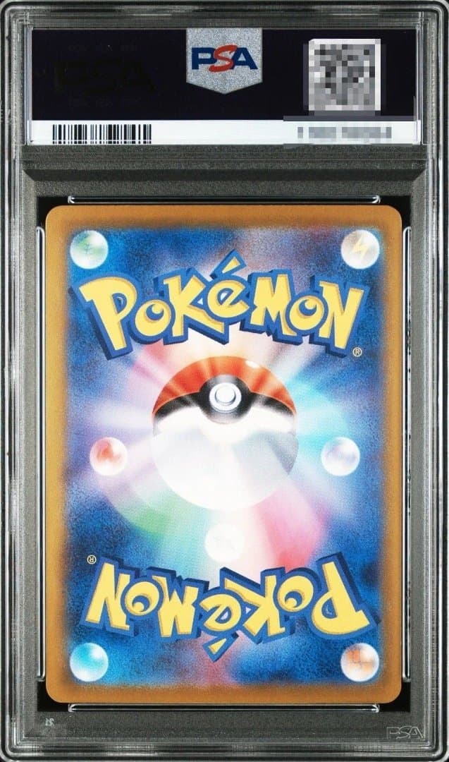 高騰中　ロケット団のミュウツーex SAR ロケット団の栄光300円スタート