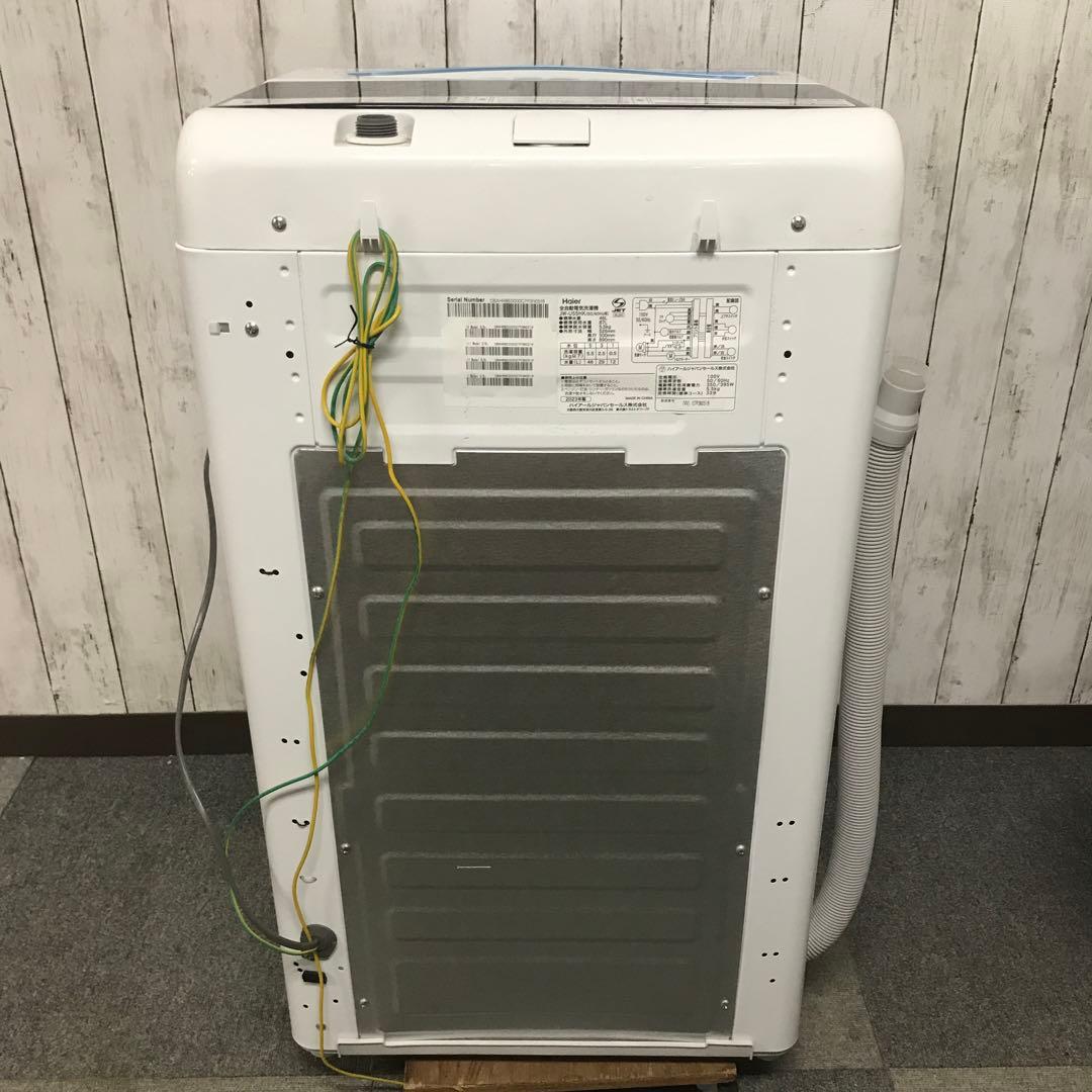 【美品】ハイアール　全自動電気洗濯機　JW-U55HK　2023年製 H
