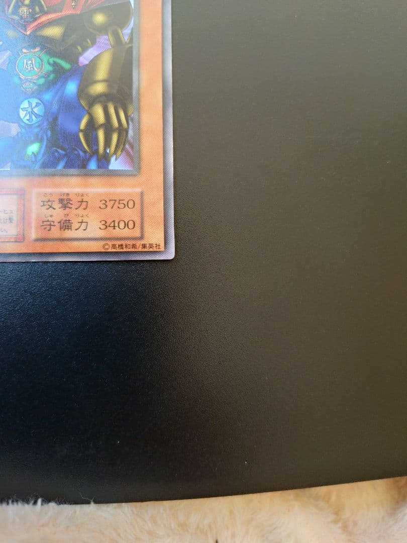 遊戯王 ゲート・ガーディアン。初期。