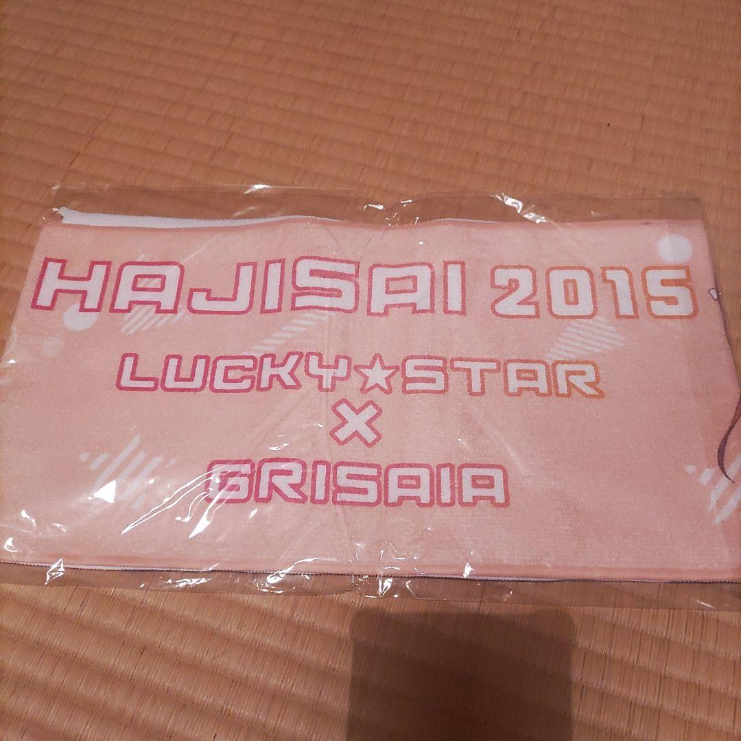 らき☆すた×グリザイア　マイクロファイバータオルセット