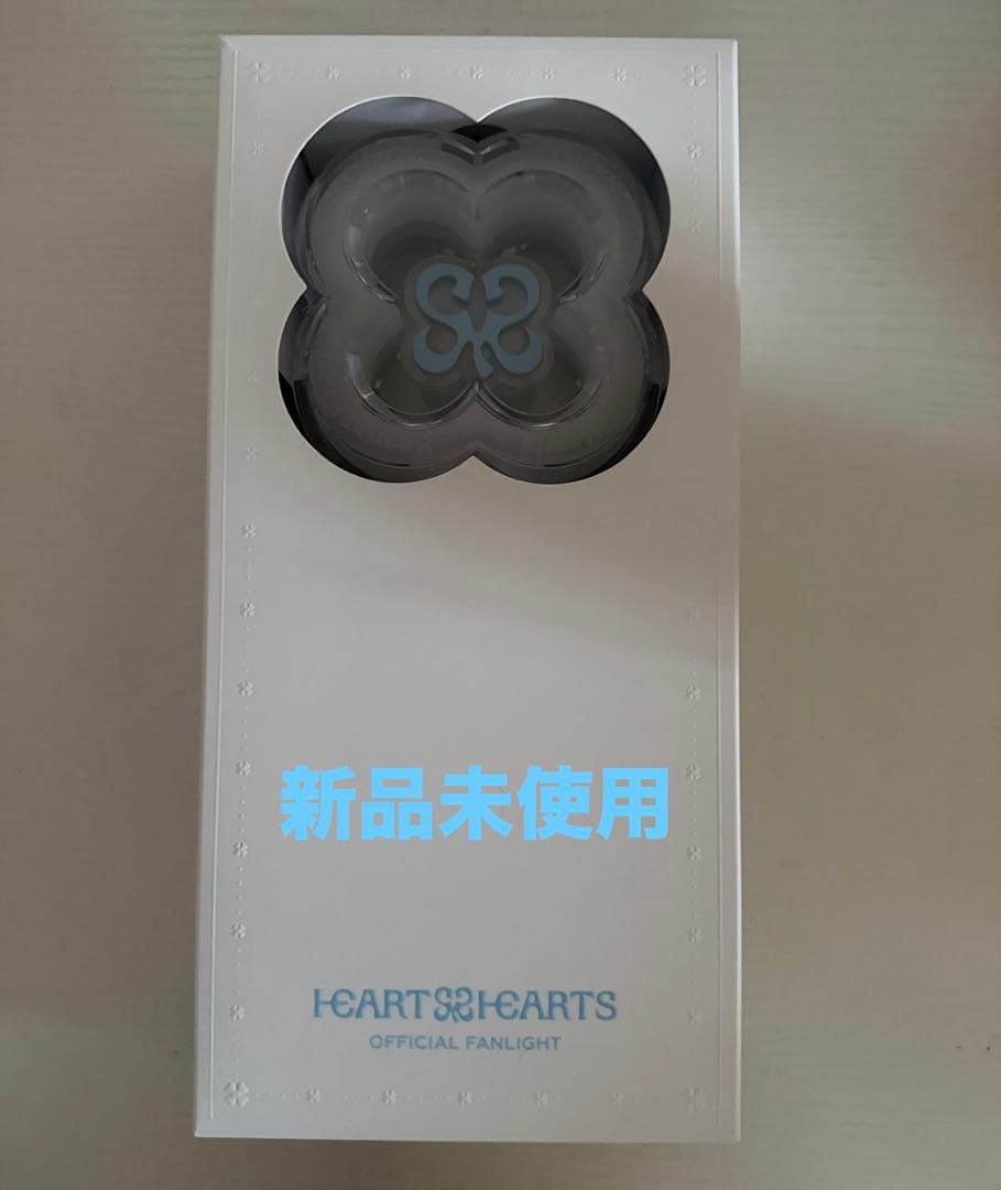 【未使用】Hearts2Hearts 公式ペンライト(トレカ無し)
