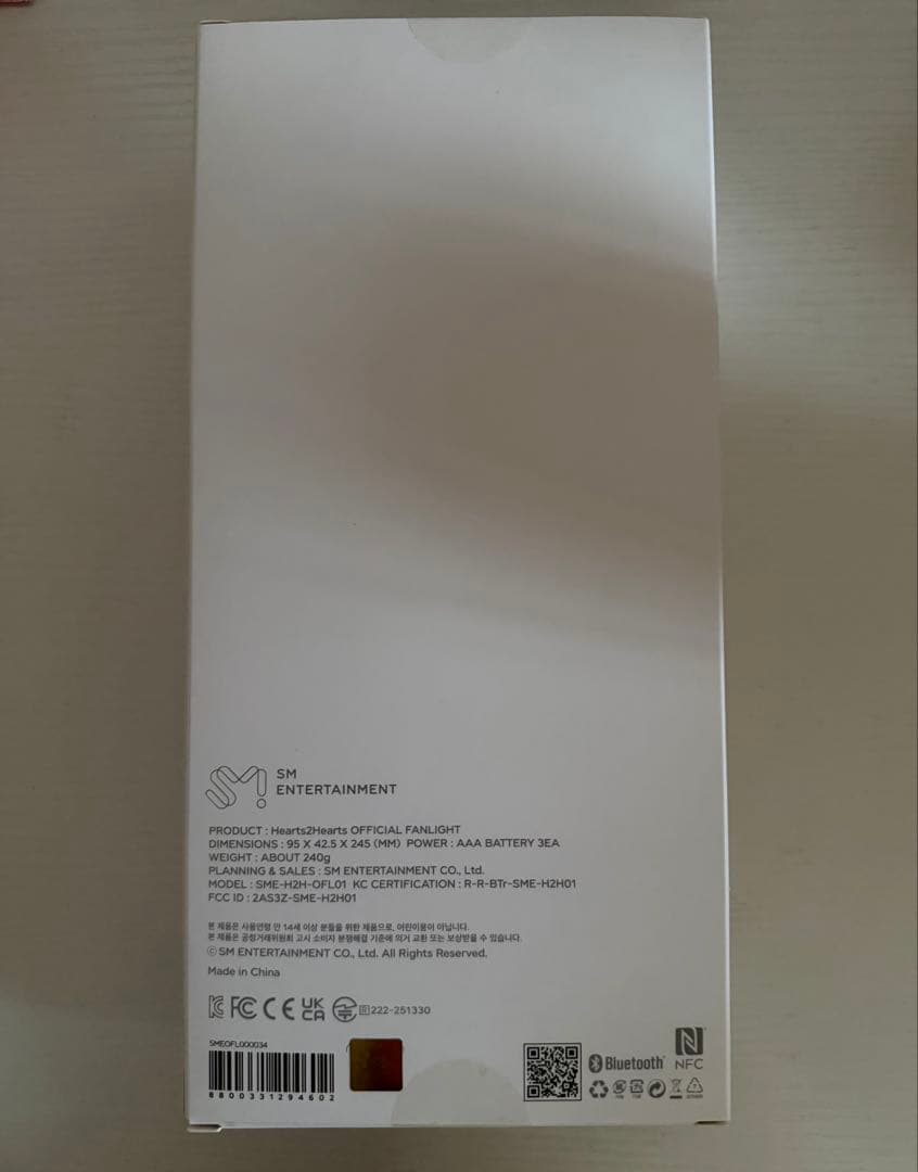 【未使用】Hearts2Hearts 公式ペンライト(トレカ無し)