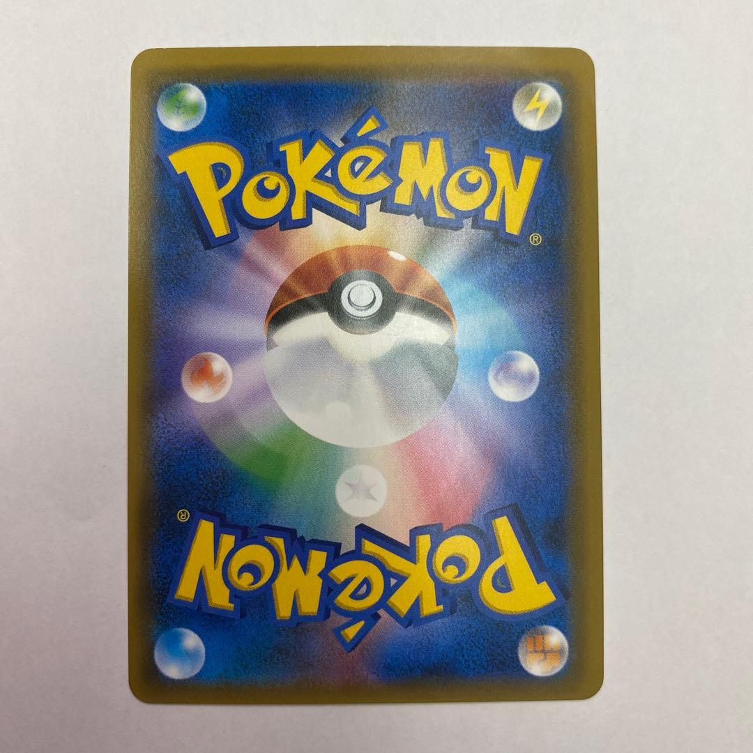 い状態B おじょうさま SR SM6 禁断の光 100/094 ポケモンカード