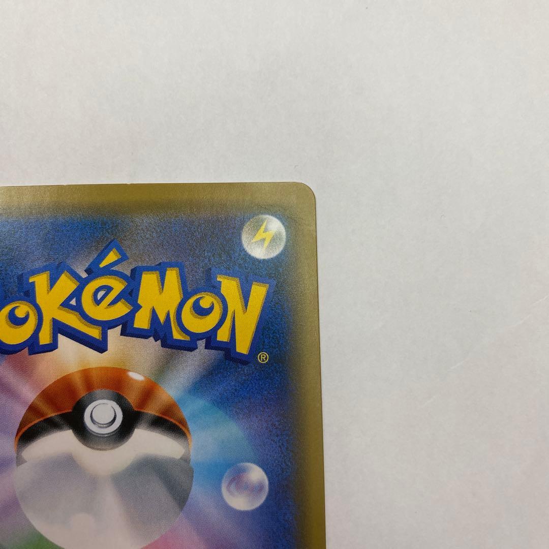 い状態B おじょうさま SR SM6 禁断の光 100/094 ポケモンカード