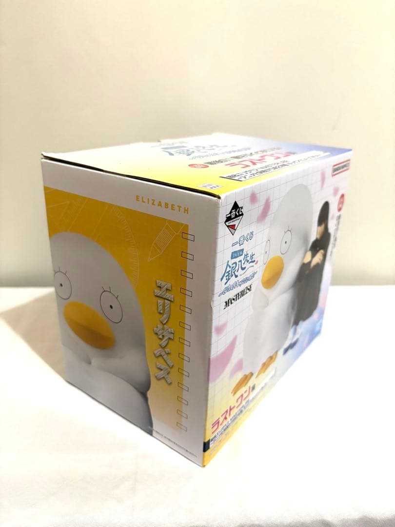 3年Z組 銀八先生 一番くじ 銀魂 ラストワン賞　桂小太郎　エリザベス