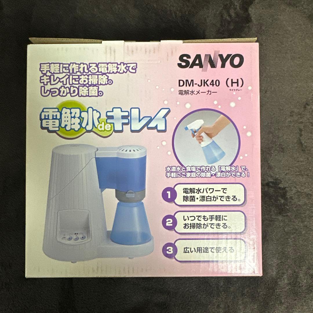 再値下げしました　 SANYO 電解水でキレイ　DM-JK40 H