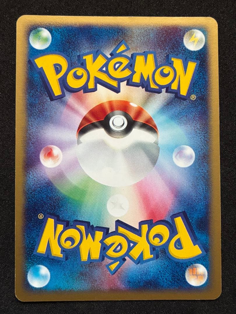 ポケモンカード キモリ アチャモ ミズゴロウ キラ スターター デッキ