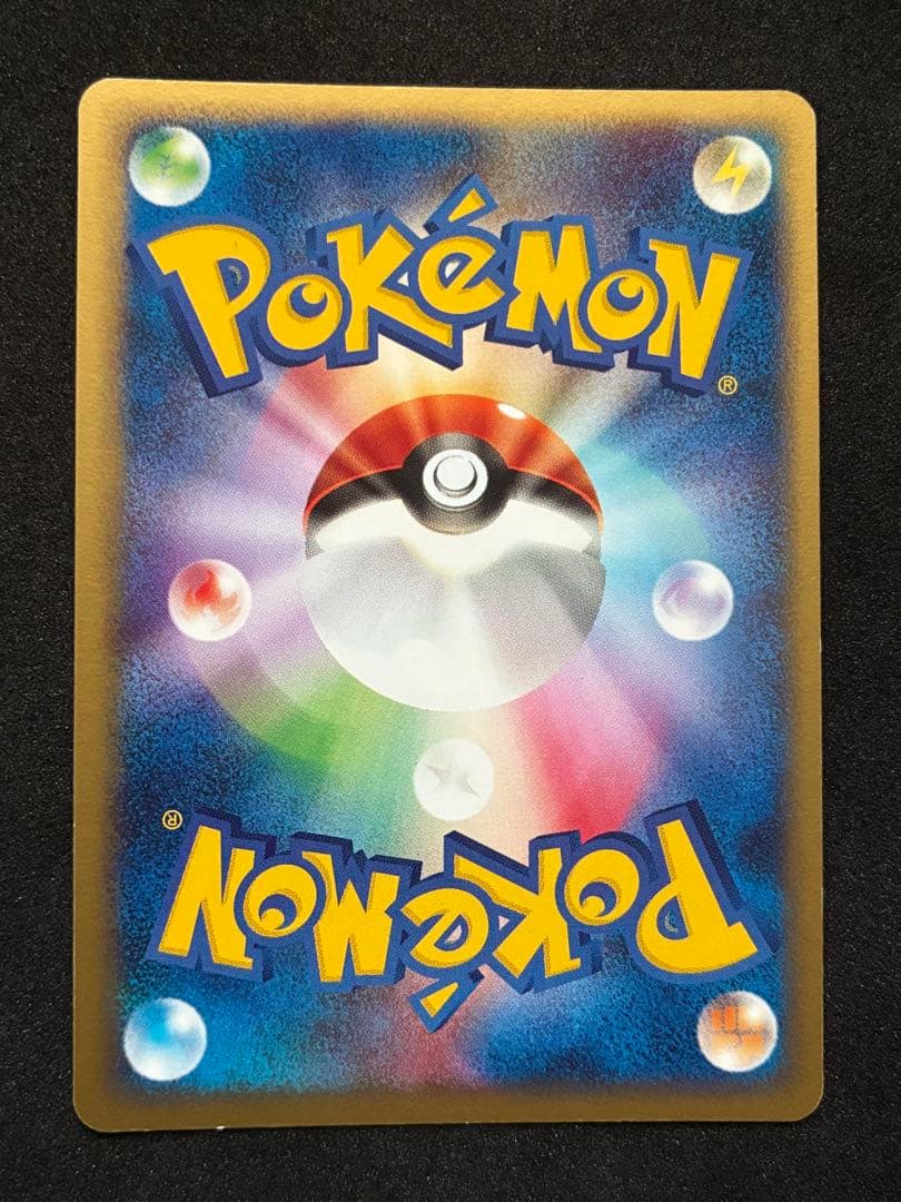 ポケモンカード キモリ アチャモ ミズゴロウ キラ スターター デッキ