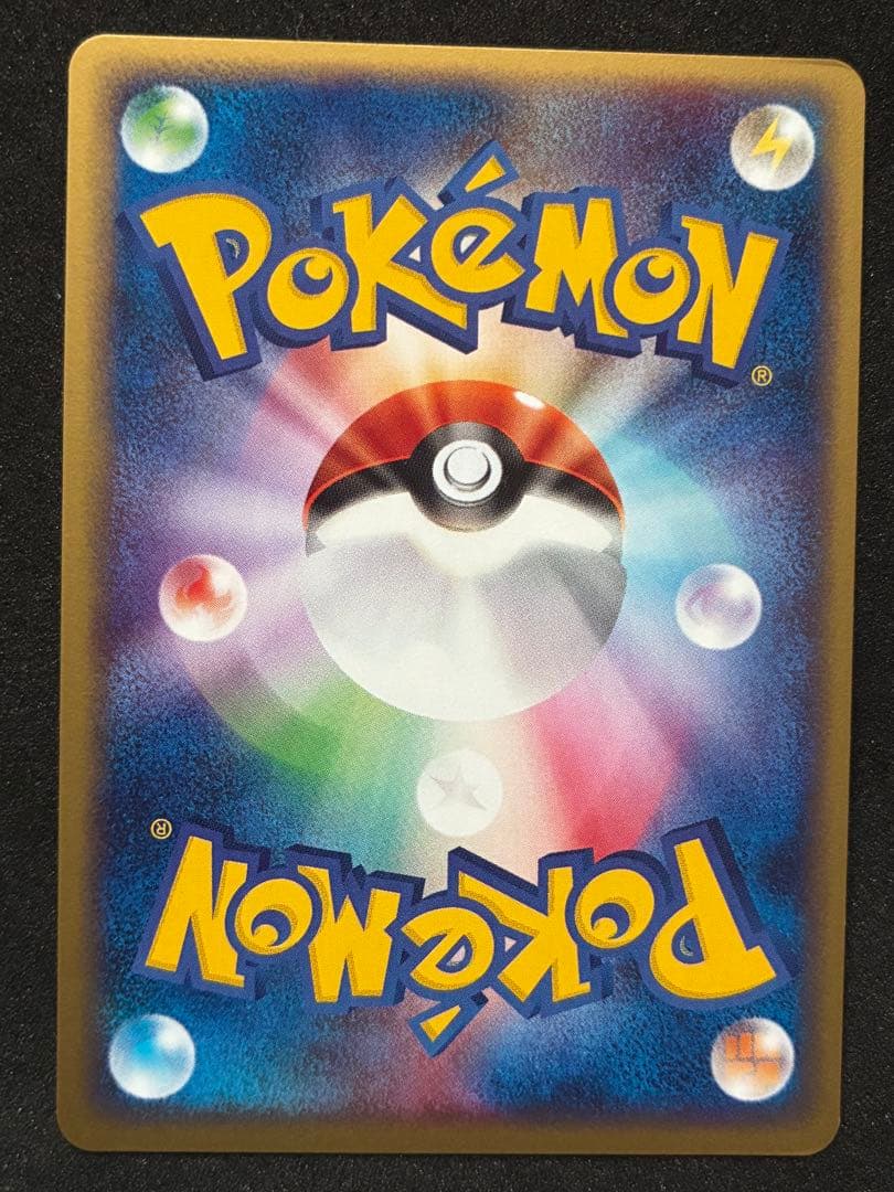 ポケモンカード キモリ アチャモ ミズゴロウ キラ スターター デッキ