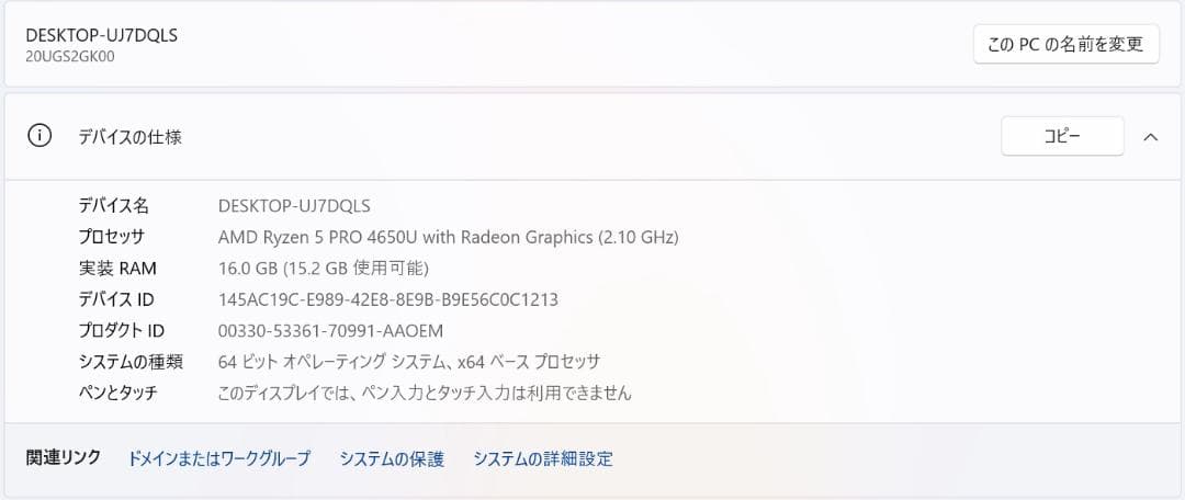 Windowsノート本体 Lenovo ThinkPad X13 Gen 1 512GB Ryzen5