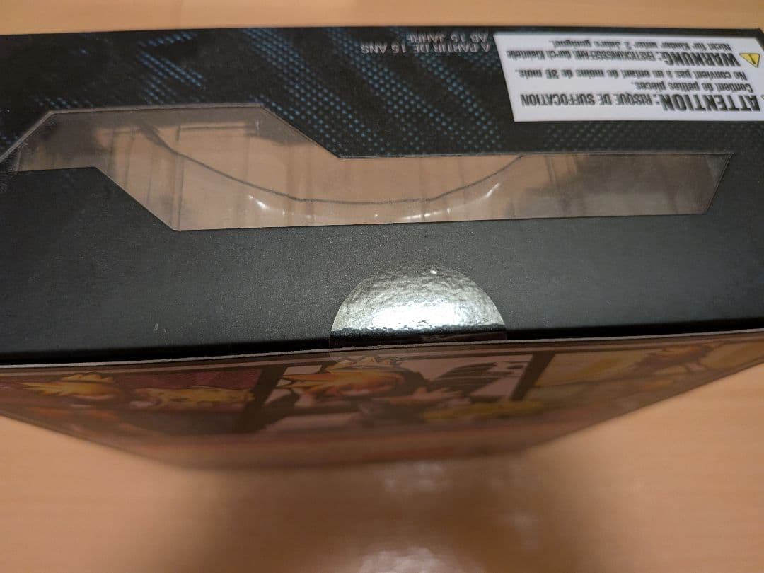 すばらしきこのせかい -Final Remix- ブリングアーツ 桜庭音操