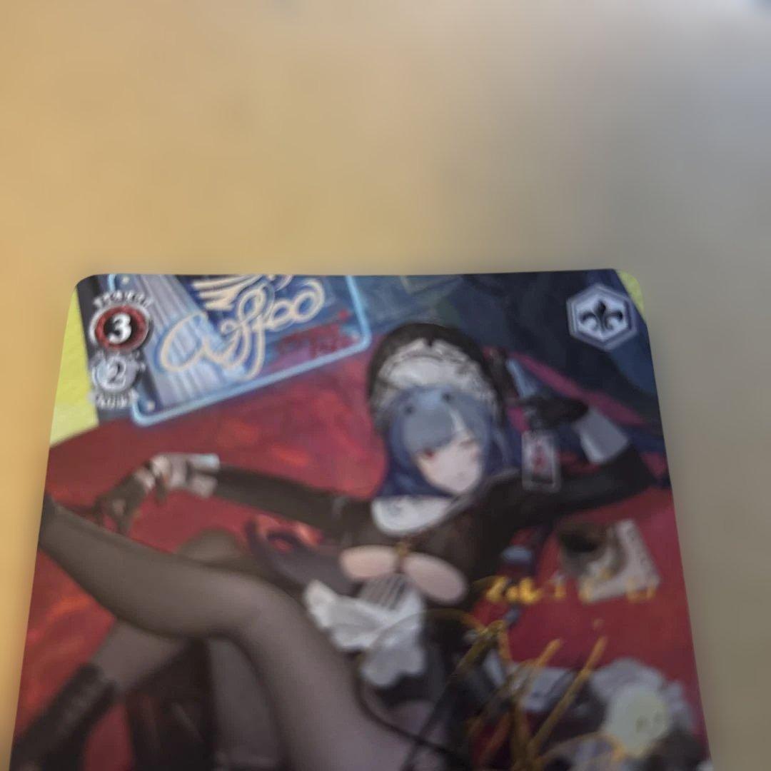 ヴァイスシュヴァルツ　マルコ・ポーロ　SP サイン