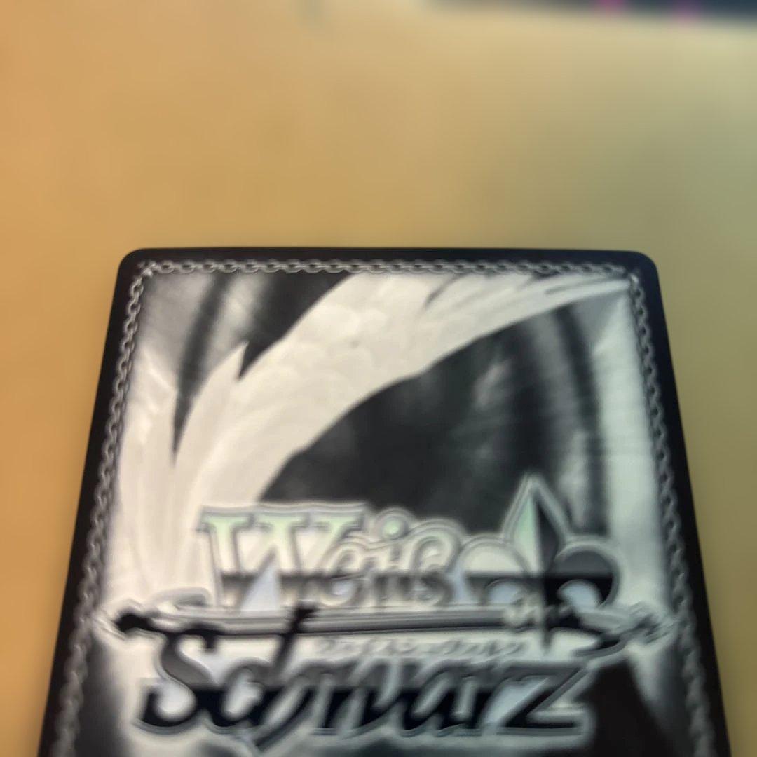 ヴァイスシュヴァルツ　マルコ・ポーロ　SP サイン