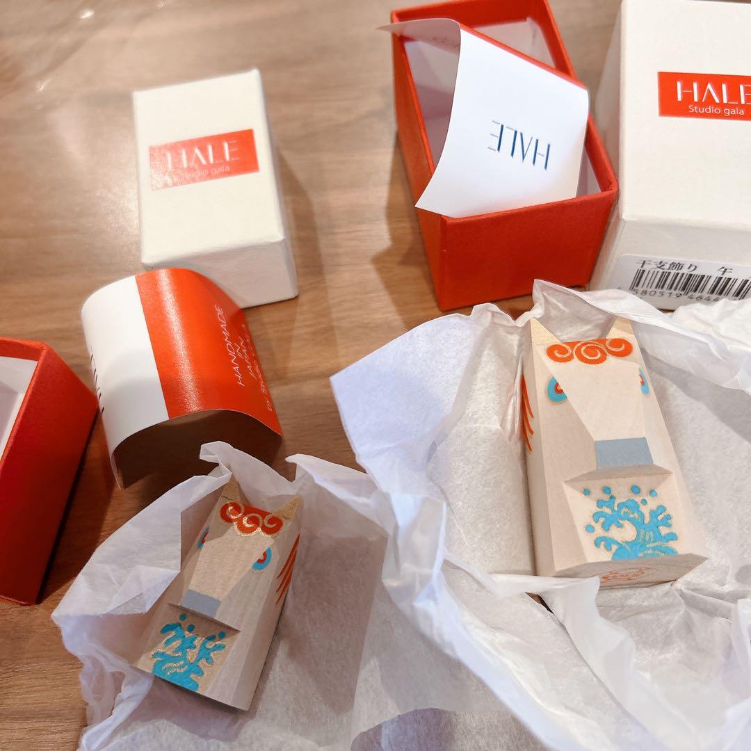 Studio GALA 午 大小セット HALE 馬 干支