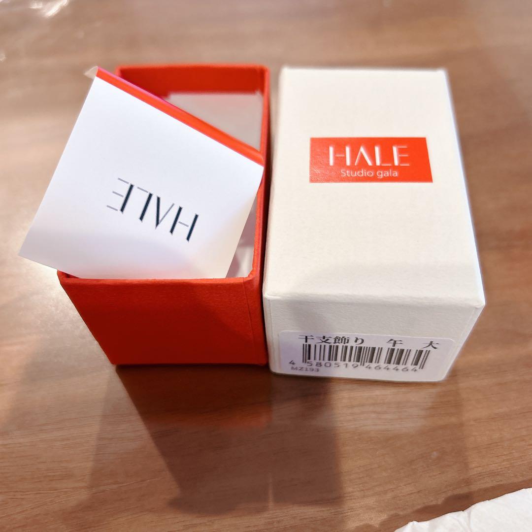 Studio GALA 午 大小セット HALE 馬 干支