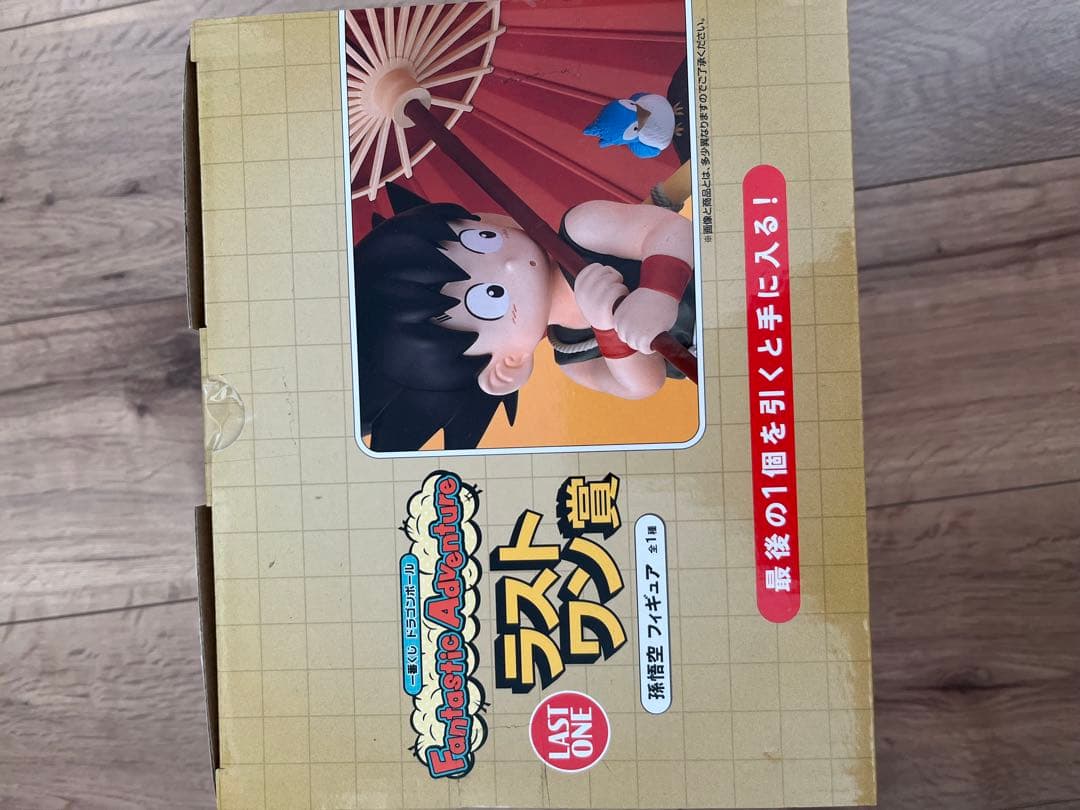 ドラゴンボール Goku LAST ONE フィギュア