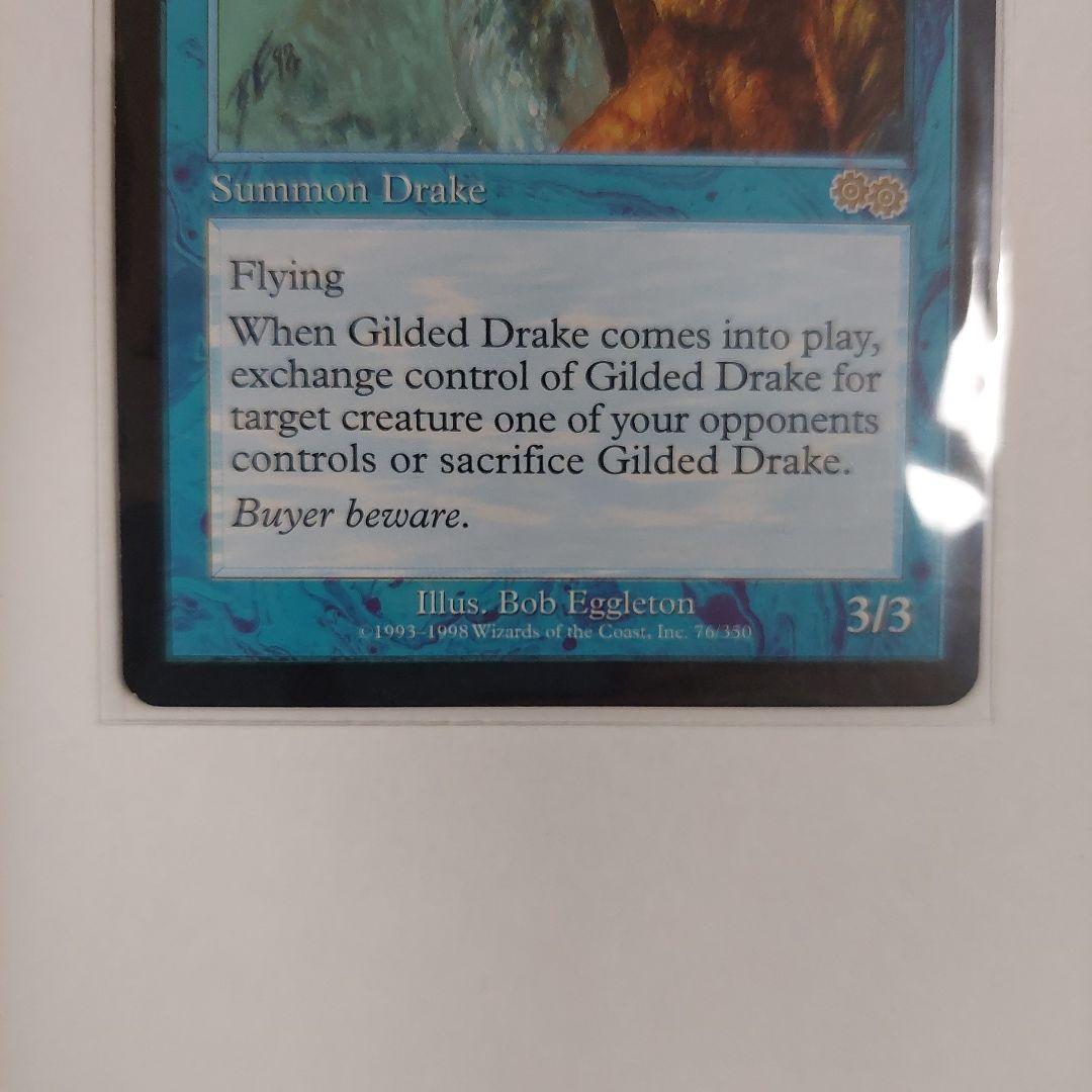 金粉のドレイク / Gilded Drake マジックザギャザリング