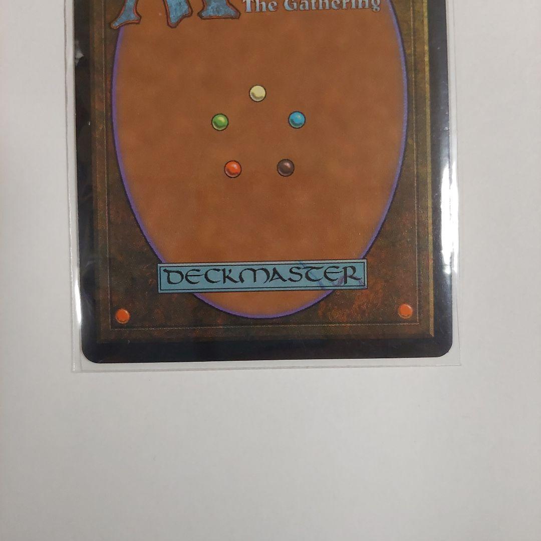 金粉のドレイク / Gilded Drake マジックザギャザリング