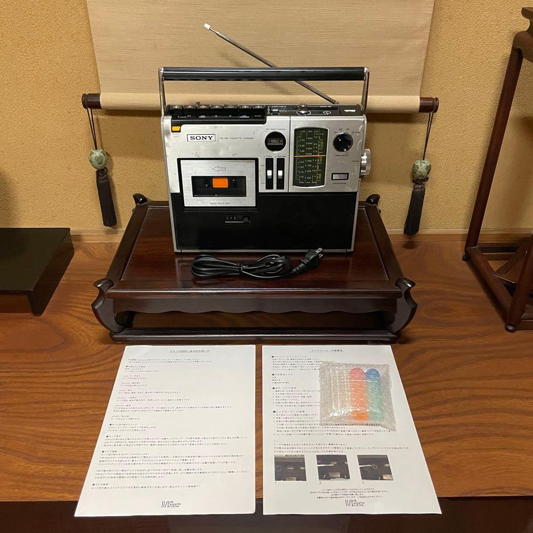 SONY／ソニー／ラジカセ／CF-1760／メンテナンス済み／ケアセット付