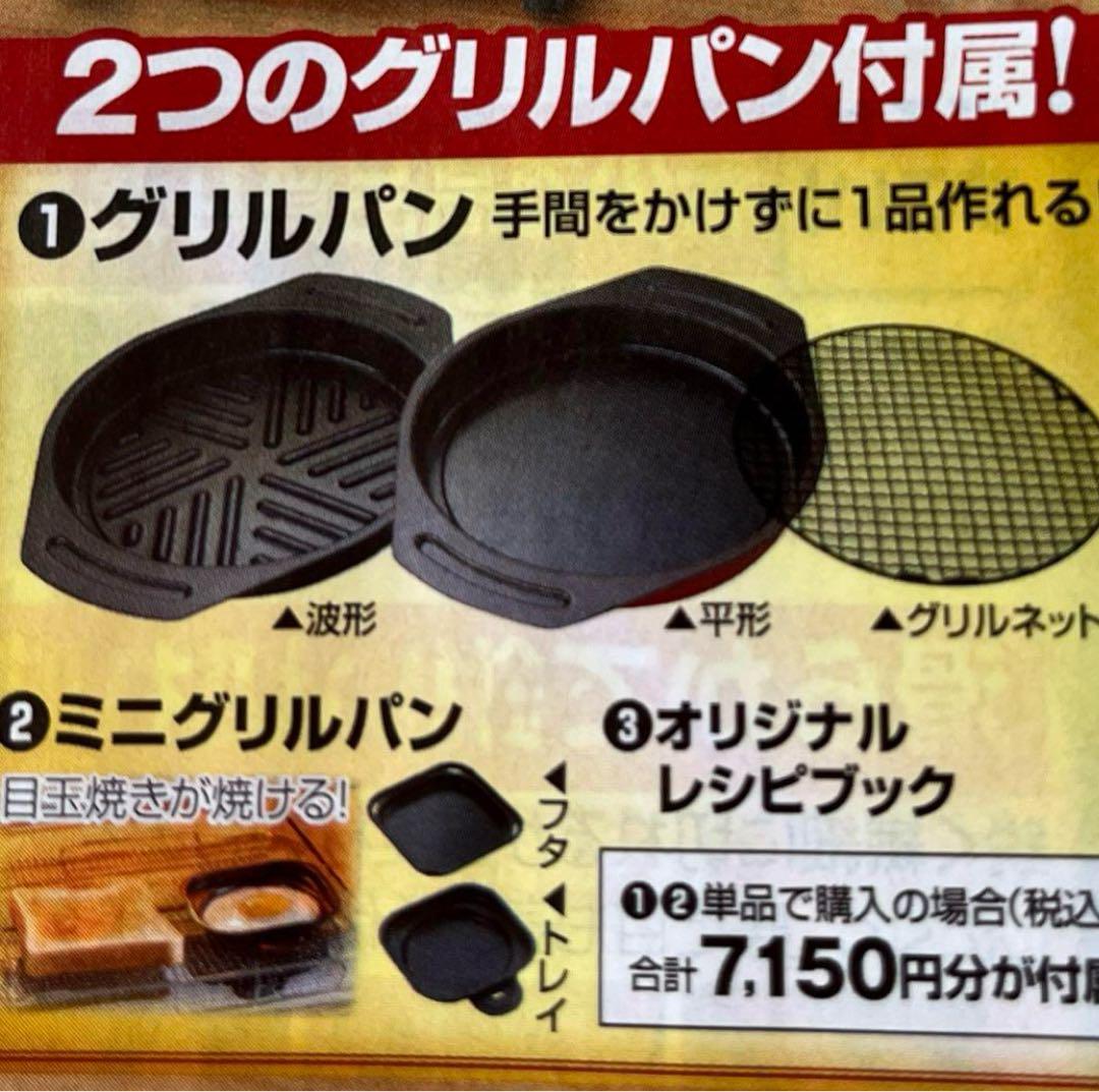 【最安】アラジン グラファイトグリル・トースター　4枚焼きAET-G13B(w)