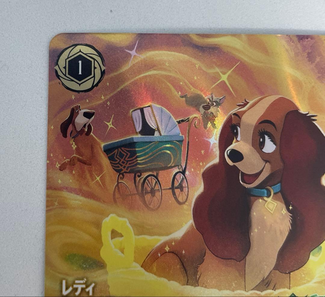 レディ ディズニー ロルカナ ジャファーの王権 エンチャンテッド