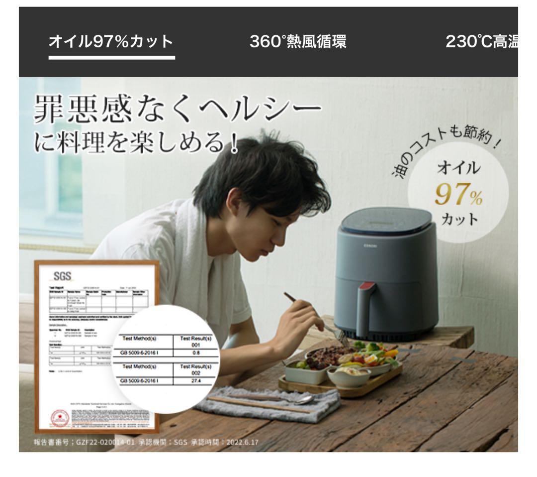 【新品・未使用】COSORI エアフライヤー 3.8L CAF-LI401