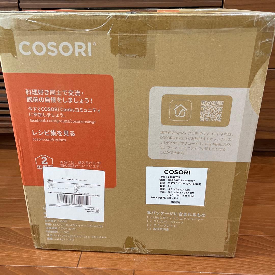 【新品・未使用】COSORI エアフライヤー 3.8L CAF-LI401