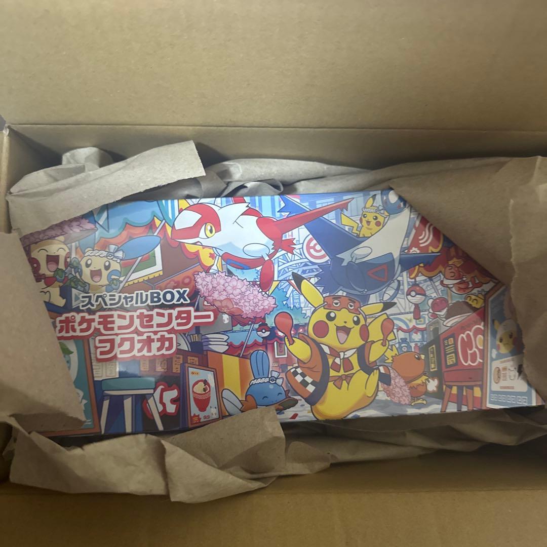 スペシャルBOXポケモンセンターフクオカ、ヒロシマセット